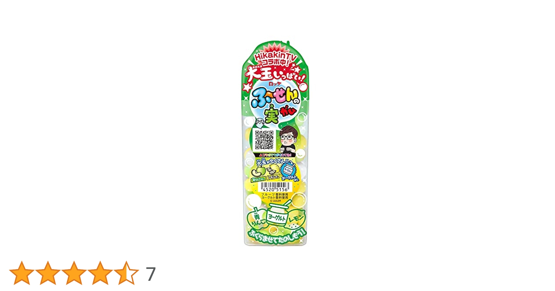 Amazon | ロッテ 大玉いっぱい!ふ-せんの実 35g×10個 | Lotte